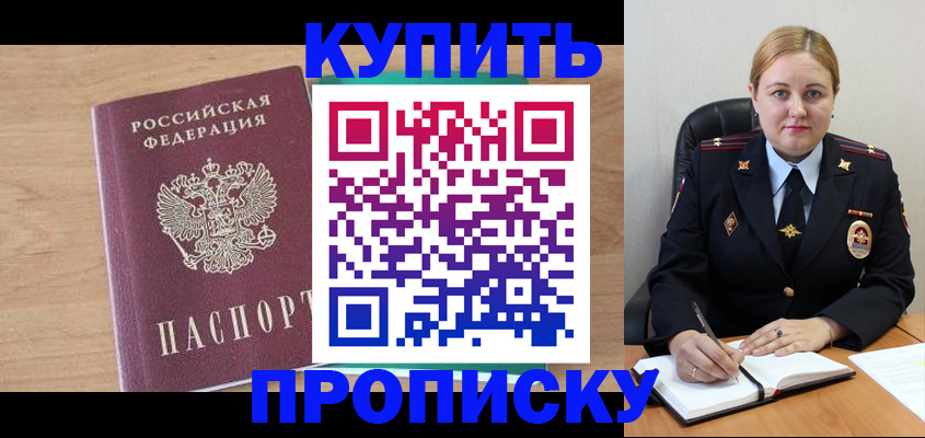 регистрация для школы в Немане